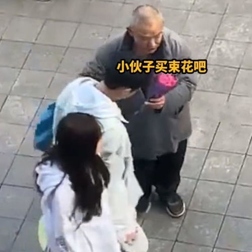 情侣被强行卖花