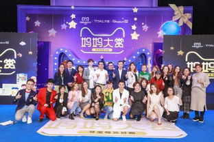 范思哲活动现场合影