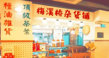 五一节拍照打卡场景