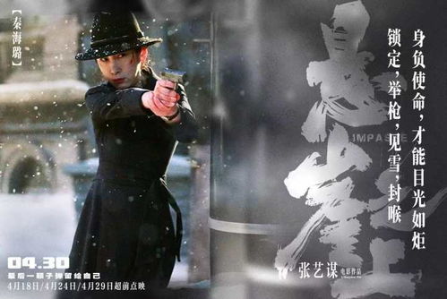 五一档新片票房破2亿！这三部电影领跑，观众热情爆棚