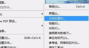 后台准备状态专注