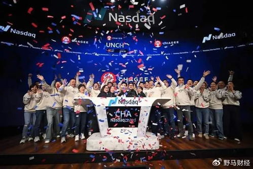 霸王茶姬纳斯达克敲钟现场