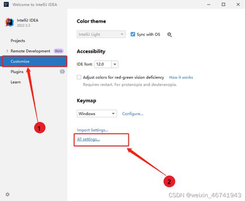 2025最新版IntelliJ IDEA for Mac 破解激活全攻略，亲测有效！