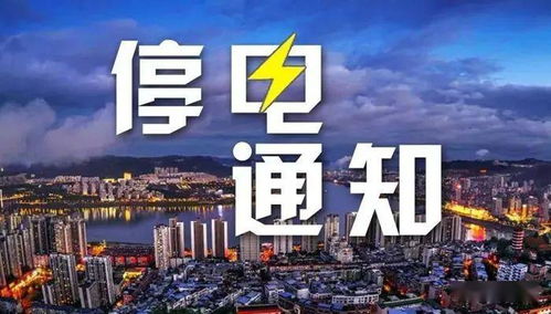 西班牙停电现场