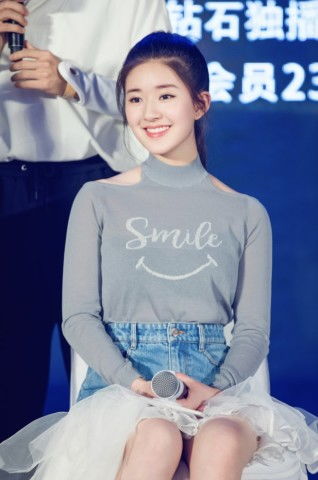 赵露思公益活动现场