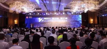 券商分析师讨论会议