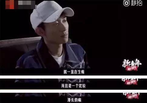 张一山回应曝光度变少：从硬汉到憔悴身影，演技与健康双重考验