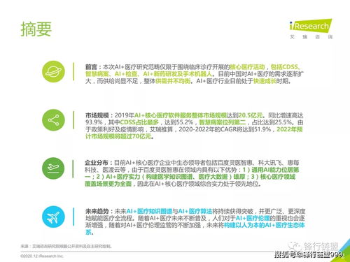 简书热搜回顾：那些2025年4月27日值得关注的瞬间