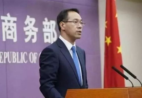 中美经贸谈判场景