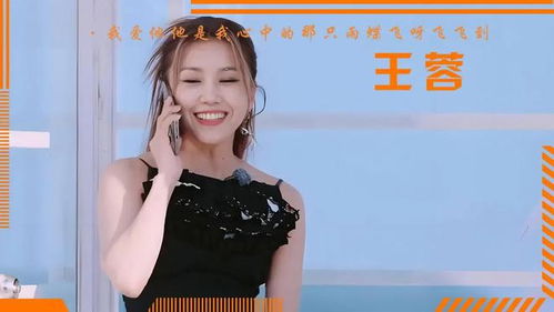 王蓉回应再次走红：从《浪姐》到全网热议，她的态度令人佩服