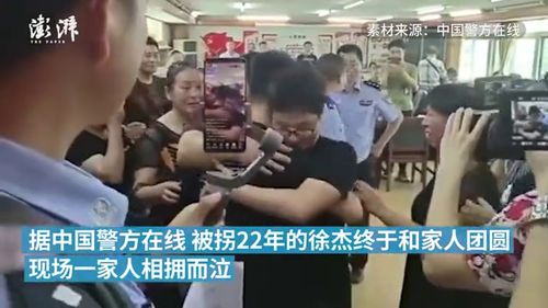 三姐妹38年终团聚，红围巾见证父母不渝思念