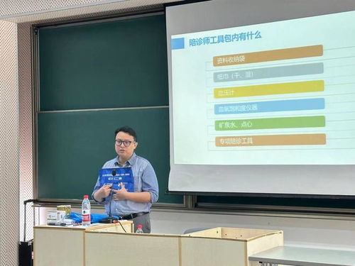 陪诊师接受培训现场<p>结语：<br>林薇的故事告诉我们，这个时代从来不缺机会，缺的是敢于尝试的人。也许你也可以成为下一个“月入十万”的陪诊师，只要你愿意迈出第一步。</p>                        </p>
                        <!-- E 正文 -->
                    </div>

                    <!-- S 付费阅读 -->
<!-- E 付费阅读 -->


                    <!-- S 点赞 -->
<div class=