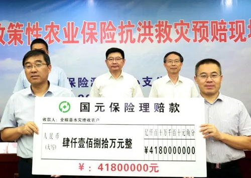 家属接受11万元补偿并签署协议