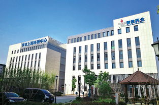 罗欣药业制药工厂外景