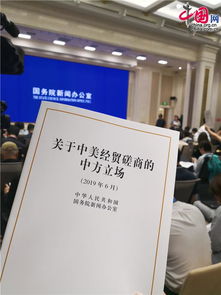 中美关税谈判传闻背后：中方明确回应，市场却为何仍有期待？