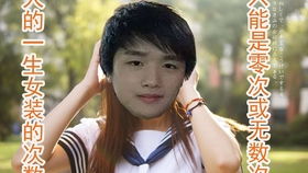 女生在直播间微笑互动