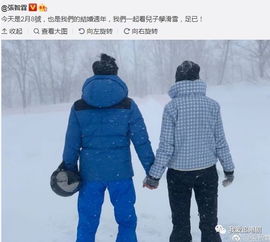 邓超孙俪一家四口滑雪照<h2 id=