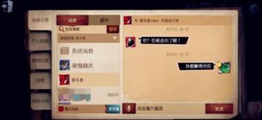 第五人格玩家聊天截图：多多干杯