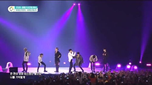 韩国偶像组合表演现场