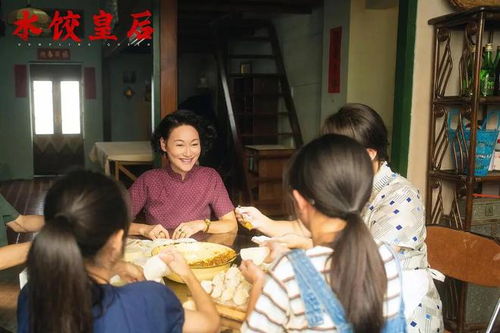 被水饺皇后暖到的瞬间，原来她才是最真实的‘人间烟火’代表