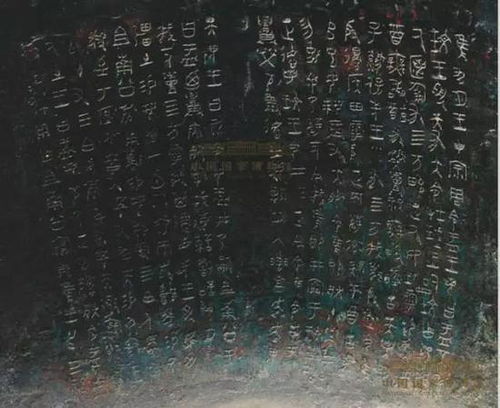 博物馆内青铜器铭文展板