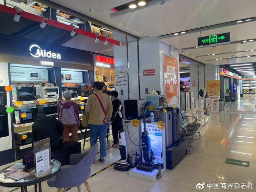 商场内展示智能家电的展位和顾客试用场景