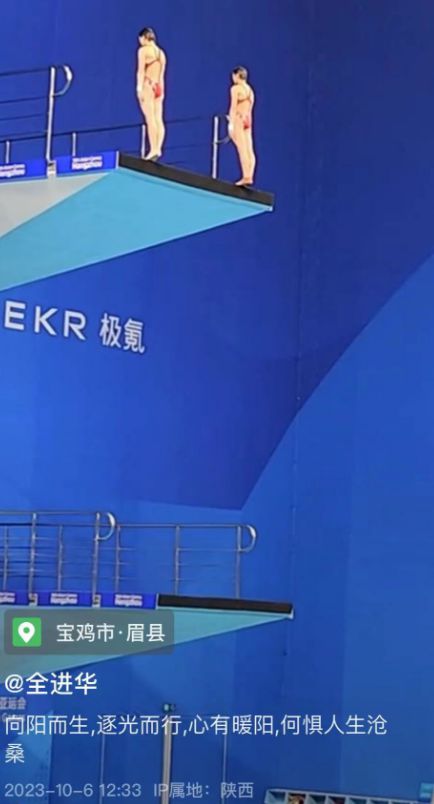 全红婵首秀“水立方”！跳水女神再掀热潮，粉丝沸腾了