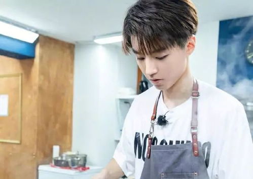 王俊凯搞笑表现