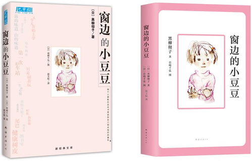 读《见识》第一章关于命运的感想：从阿太的故事中读懂人生的沉浮