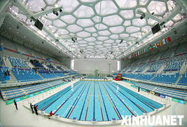 水立方内景观众席准备就绪