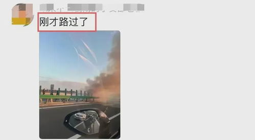 车祸现场火焰燃烧的汽车