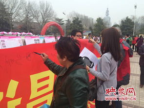 女性维权活动现场照片