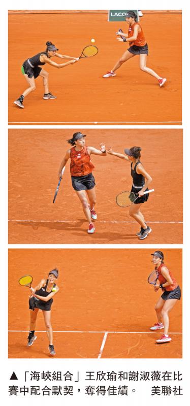 AXIZ组合比赛中配合默契