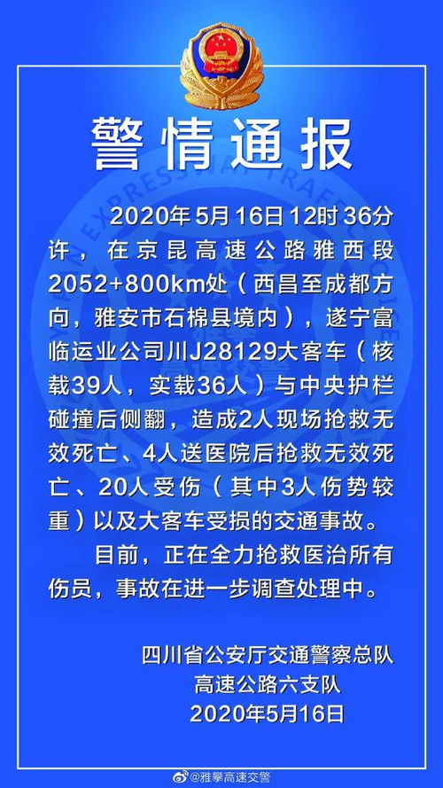 高速公路警示牌写着严禁疲劳驾驶的图片