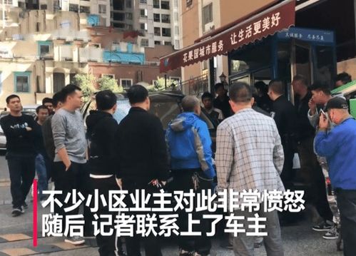 车主在出口缴费现场图