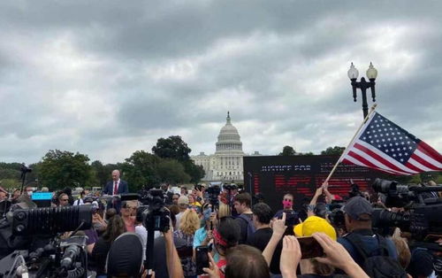 美国国会大厦前示威人群抗议政府泄密事件