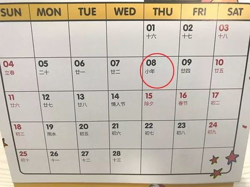 一本摊开的日历本上面写着355天的标记<br><h2 id=