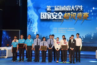 大学生参与国家安全宣传教育活动