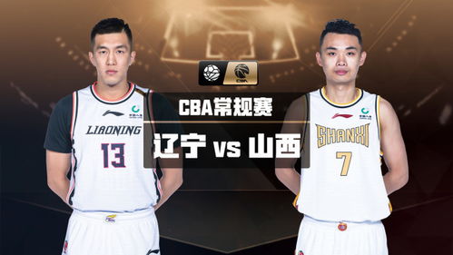 CBA半决赛北京3-0横扫山西进总决赛 周琦复出惊艳 杰曼狂砍43分难挽败局