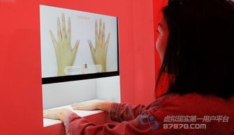 美妆品牌使用AR技术进行虚拟试妆展示