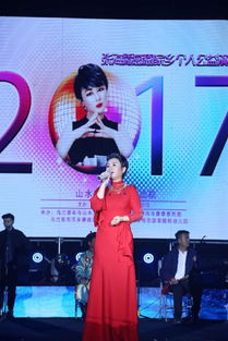 歌手在星铁演唱会上深情演唱水龙吟