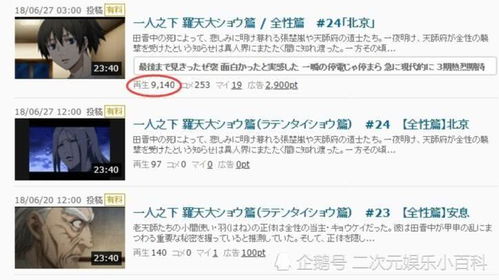 一人之下粉丝评论截图集合<p>如果你还没有看过这一话，建议尽快补上；如果你已经看过了，不妨再仔细回味一下那些隐藏的细节，或许会有新的发现。</p>                        </p>
                        <!-- E 正文 -->
                    </div>

                    <!-- S 付费阅读 -->
<!-- E 付费阅读 -->


                    <!-- S 点赞 -->
<div class=