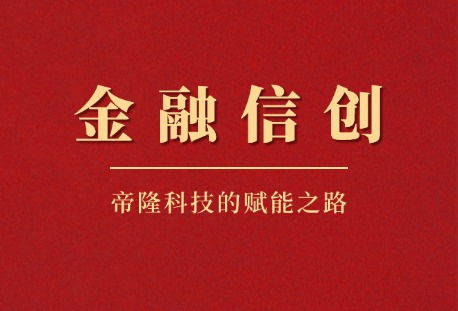 金融反腐再掀风暴，又有证监会副主席落马！