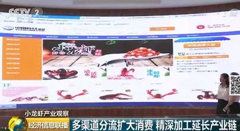 小龙虾价格从40元/斤跳水至17元，为何跌得这么狠？