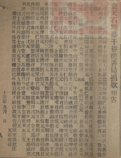 《史记研读》224｜伯夷列传：隐逸之士的精神力量