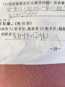 弟弟给姐姐写的感谢卡片