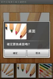 多种五月主题手机壁纸拼图