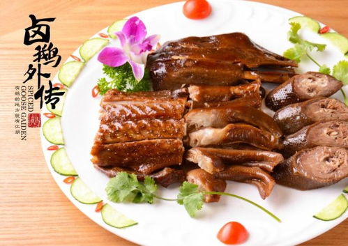 卤鹅哥与高书记合影