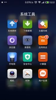 小米五月黄金服务周：手机电池换新79.2元起，家电清洁一口价99元，我亲测真香！