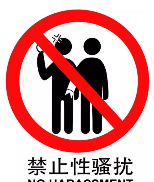 奶茶我有七不喝，南京地铁上一口都不能碰？